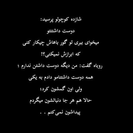  عکس پروفایل دل شکسته تنهایی