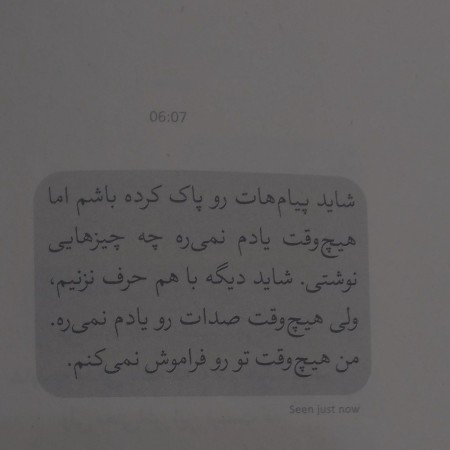  عکس پروفایل دل شکسته تنهایی