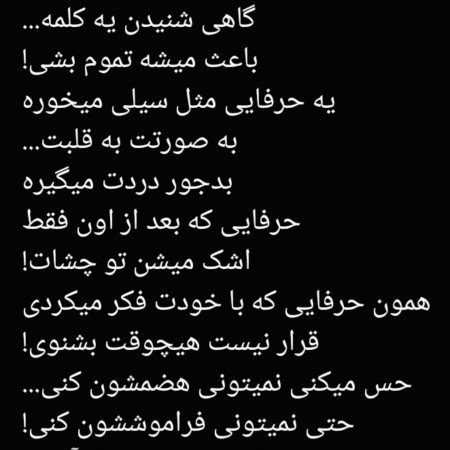  عکس پروفایل دل شکسته تنهایی