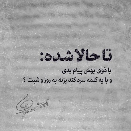  عکس پروفایل دل شکسته تنهایی