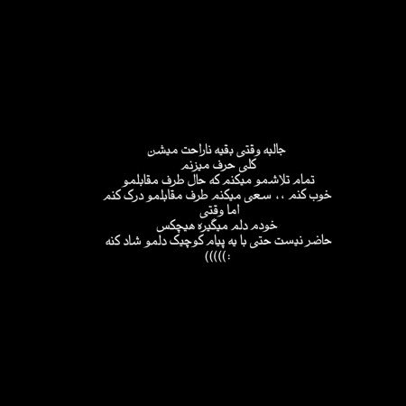  عکس پروفایل دل شکسته تنهایی