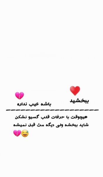  عکس پروفایل دل شکسته تنهایی