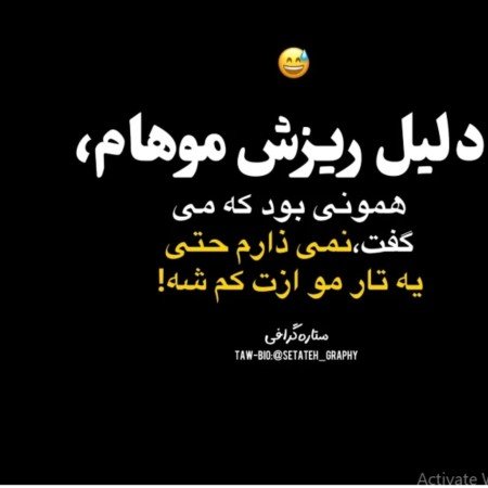  عکس پروفایل دل شکسته تنهایی