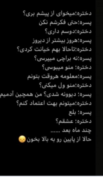  عکس پروفایل دل شکسته تنهایی