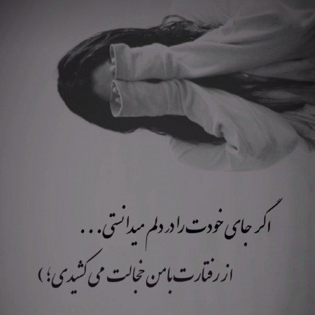  عکس پروفایل دل شکسته تنهایی