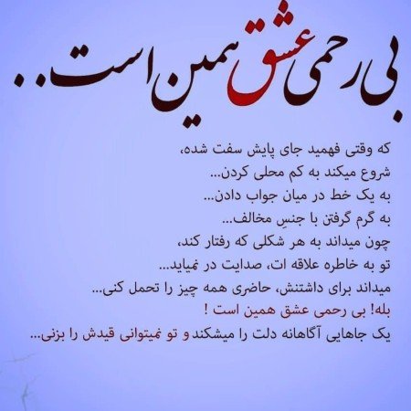  عکس پروفایل دل شکسته تنهایی