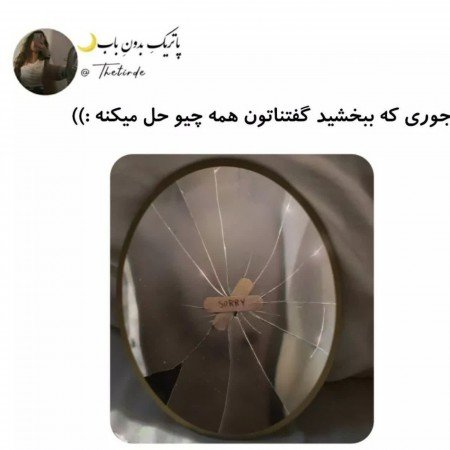  عکس پروفایل دل شکسته تنهایی