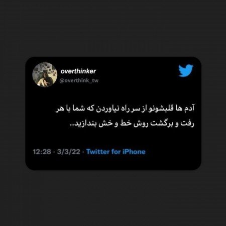  عکس پروفایل دل شکسته تنهایی