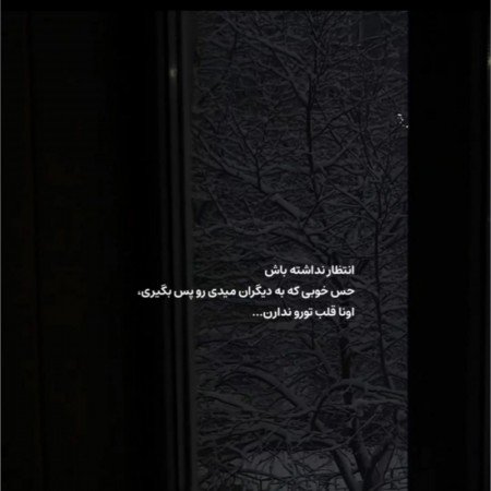  عکس پروفایل دل شکسته تنهایی