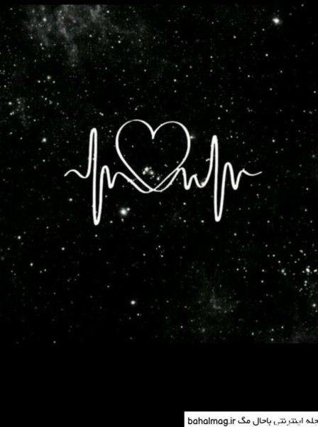  عکس قلب سیاه شکسته