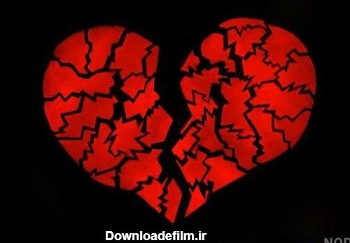  عکس قلب سیاه شکسته