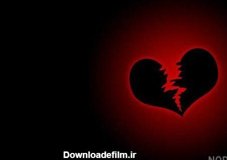  عکس قلب سیاه شکسته