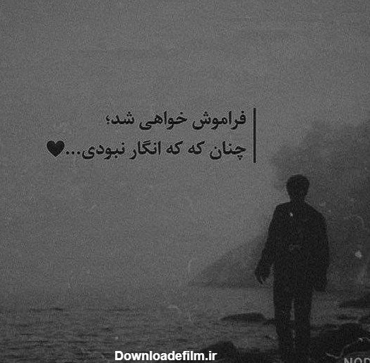  عکس قلب سیاه شکسته