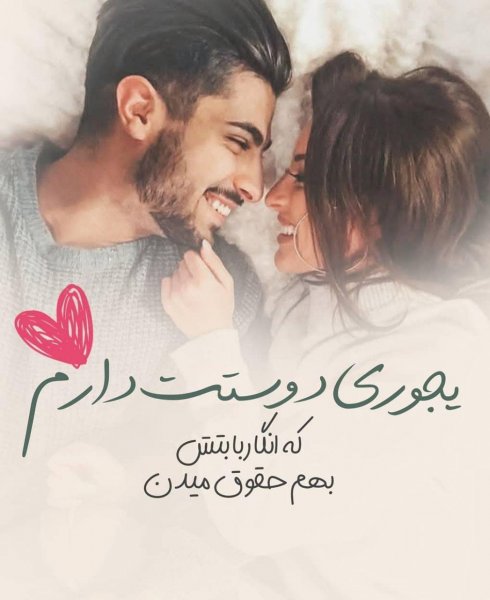  عکس قلب نوشته شده