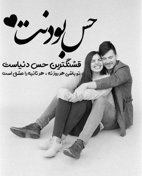  عکس قلب نوشته شده