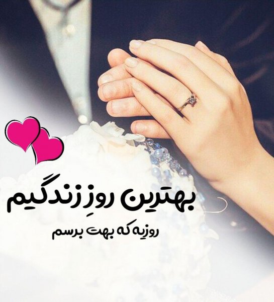  عکس قلب نوشته شده