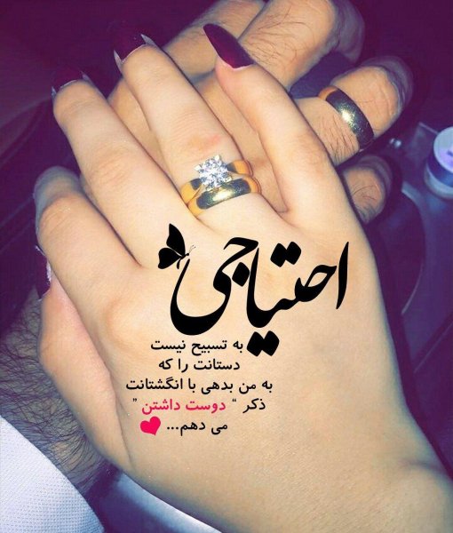  عکس قلب نوشته شده