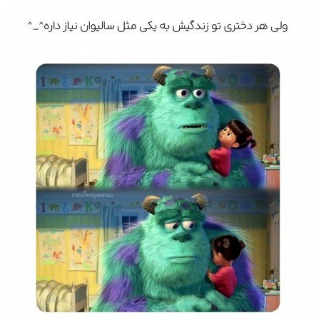  عکس سالیوان و دختر کوچولو برای بک گراند ست