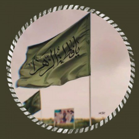  بک گراند ست سالیوان و بو