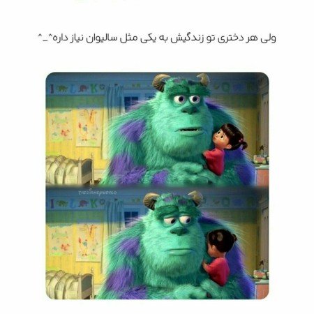  عکس سالیوان پروفایل