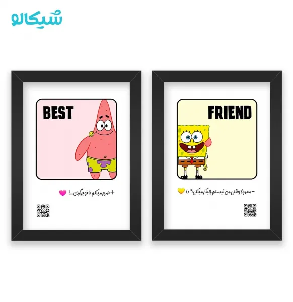  بک گراند ست باب اسفنجی و پاتریک