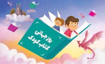 عکس مینیمال از کتاب