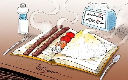  عکس مینیمال از کتاب