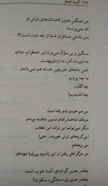  عکس کتاب برای پروفایل شاد