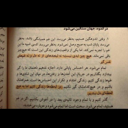  عکس کتاب برای پروفایل گروه