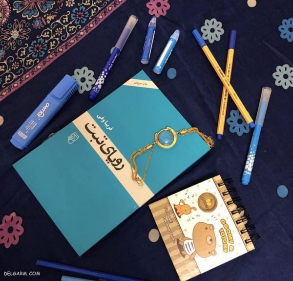 عکس کتاب و قلم برای پروفایل