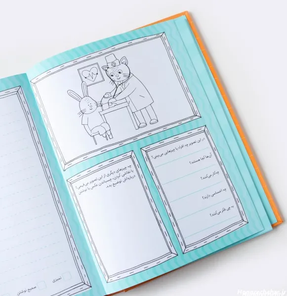  عکس کتاب ساده