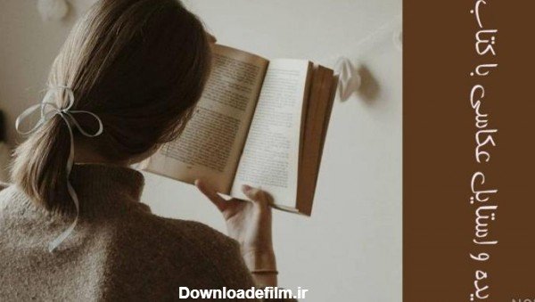  عکس دختر در حال کتاب خواندن کارتونی