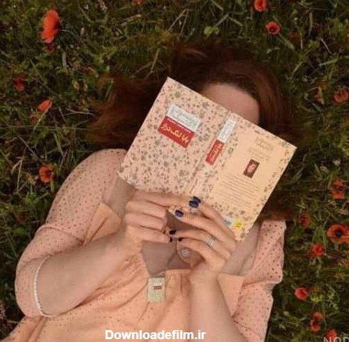  عکس دختر در حال کتاب خواندن کارتونی