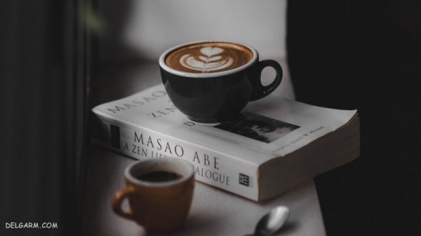  عکس پروفایل کتاب و قهوه