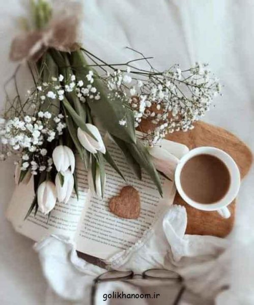 عکس پروفایل کتاب و گل و قهوه