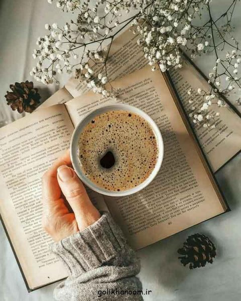  عکس پروفایل کتاب و گل و قهوه