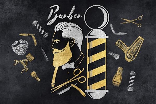  بک گراند ارایشگری مردانه