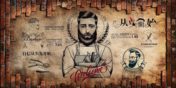  بک گراند ارایشگری مردانه