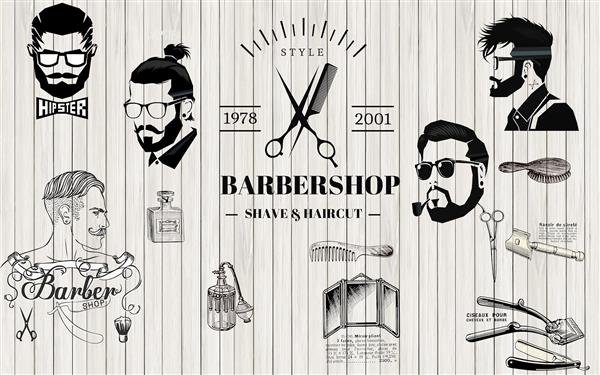  بک گراند ارایشگری مردانه