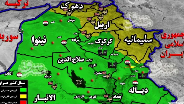  عکس نقشه ایران جدید