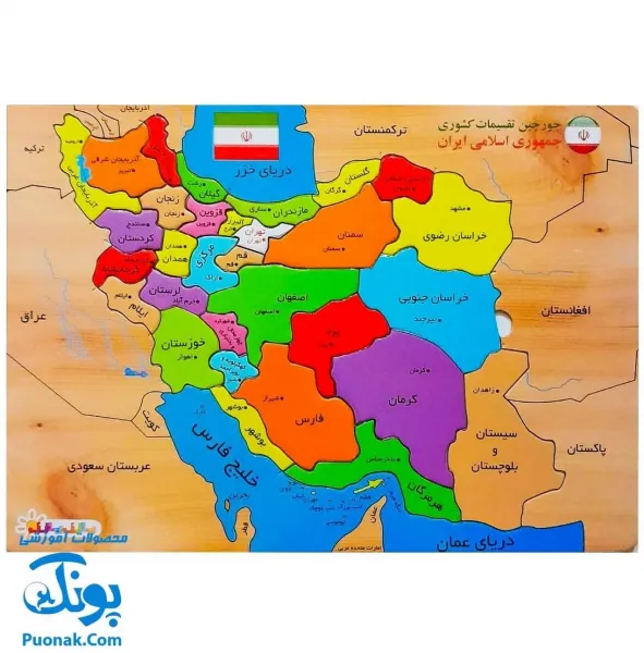  عکس نقشه ایران بدون نوشته