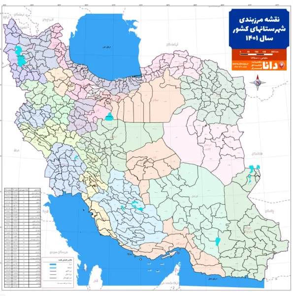  عکس نقشه ایران واضح