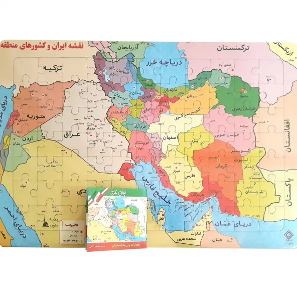  عکس نقشه ایران واضح