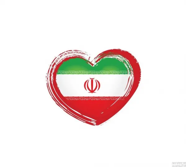  عکس پرچم ایران برای پروفایل شاد
