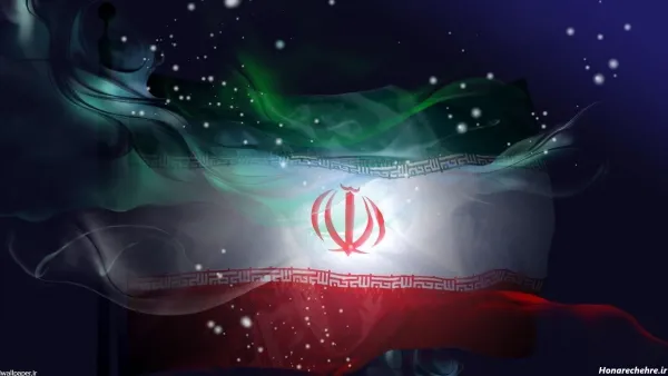  عکس پرچم ایران برای پروفایل شاد