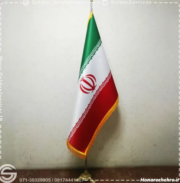  عکس پرچم ایران برای پروفایل شاد