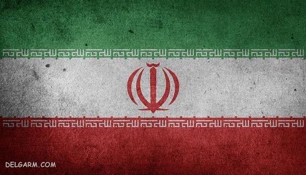  عکس پرچم ایران برای پروفایل واتساپ