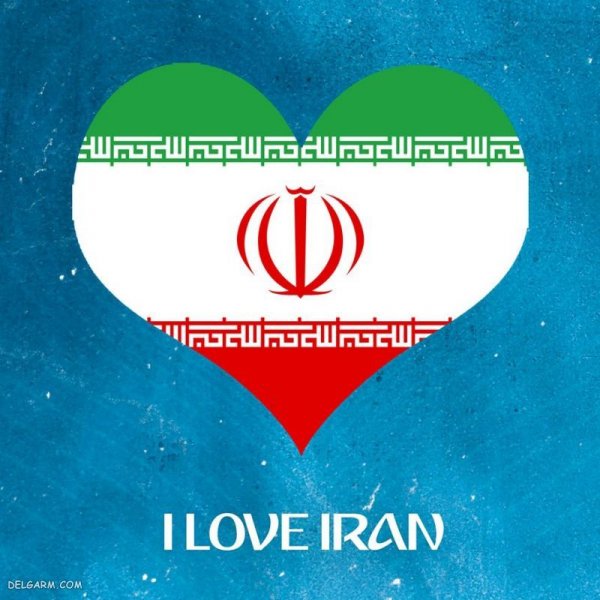  عکس پرچم ایران برای پروفایل واتساپ
