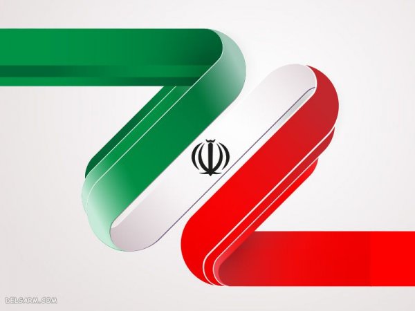  عکس پرچم ایران برای پروفایل واتساپ