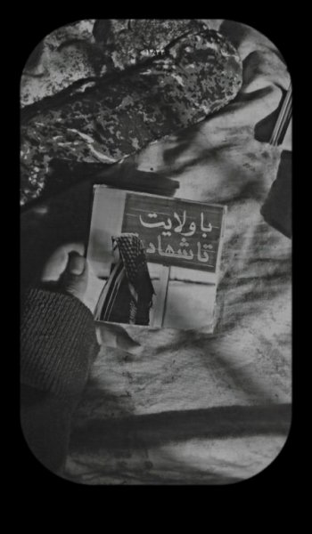  عکس پرچم ایران و شهدا